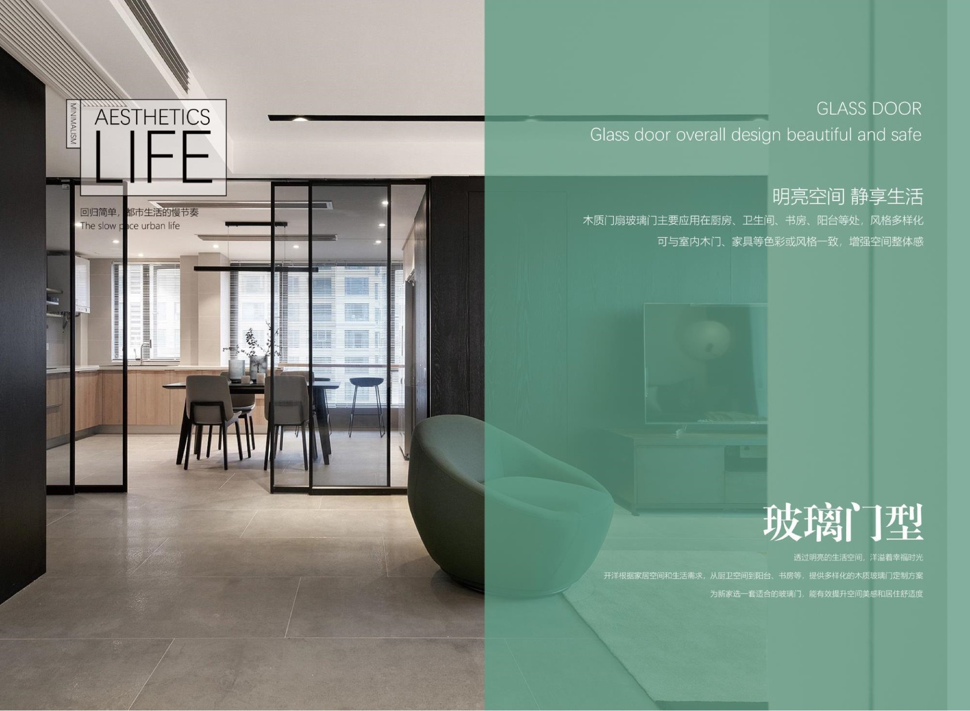 2020烤漆木門 木作 畫(huà)冊(cè)PPT(3)(1)28.jpg