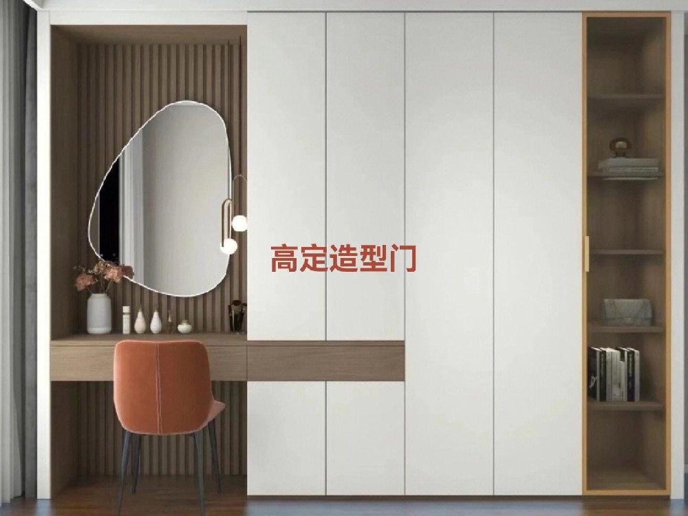 高定造型門(mén)