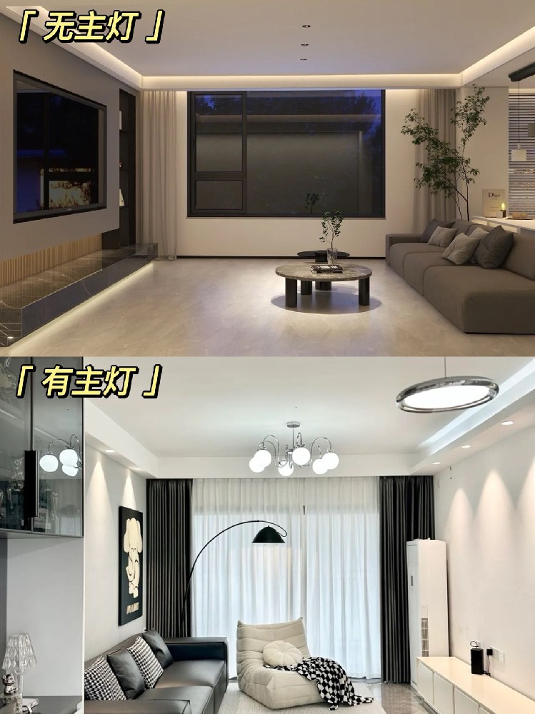 新家裝修效果，燈光決定五成！燈具怎么挑選，橫測分析你值得擁有！
